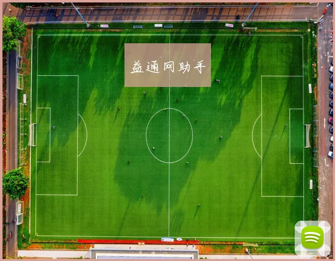 益通网助手