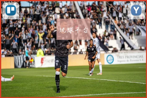 玩球平台