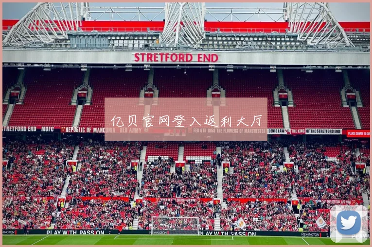 亿贝官网登入返利大厅