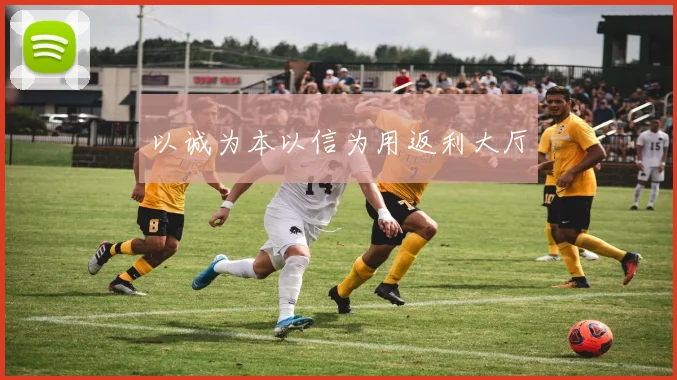 以诚为本以信为用返利大厅