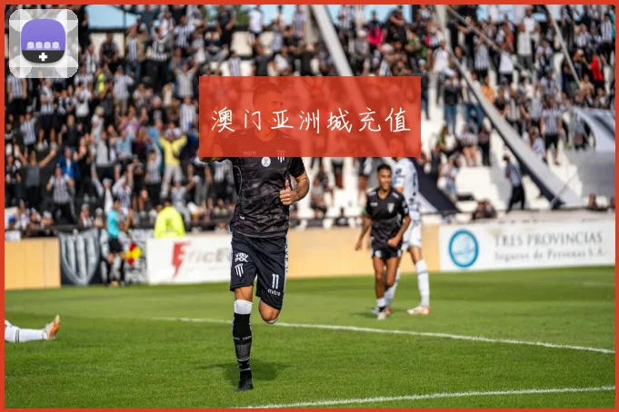 澳门亚洲城充值