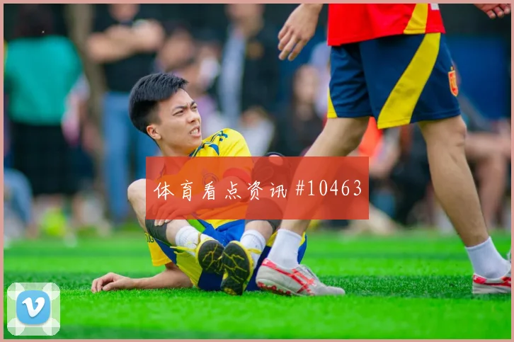 西班牙队面对沙特控球优势能否转成机会同组竞争解读