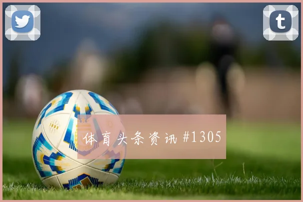 沙特vs佛得角2026世界杯短传配合