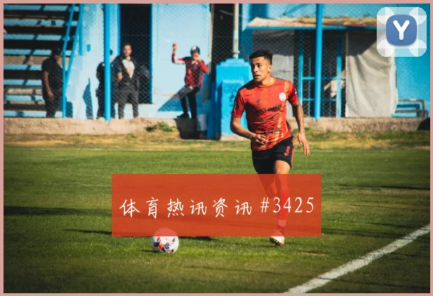 乌兹别克斯坦核心舒库罗夫关键传球看点