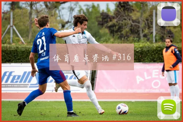 海地vs巴西2026世界杯小组头名预测