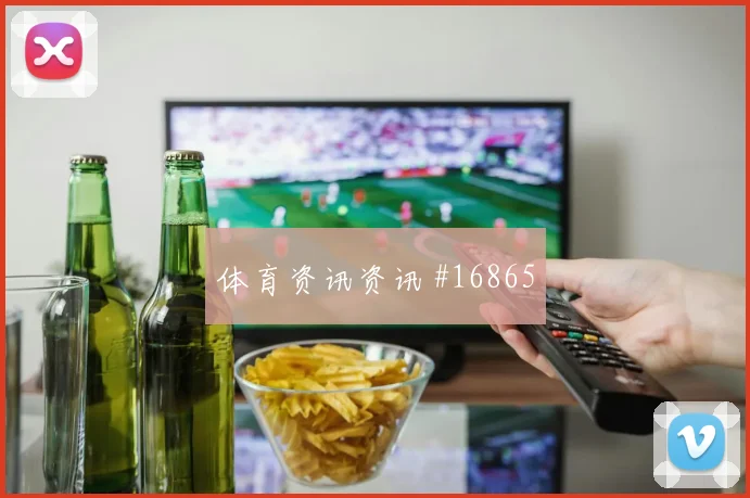 6月13日苏格兰海地赛前盘口分析