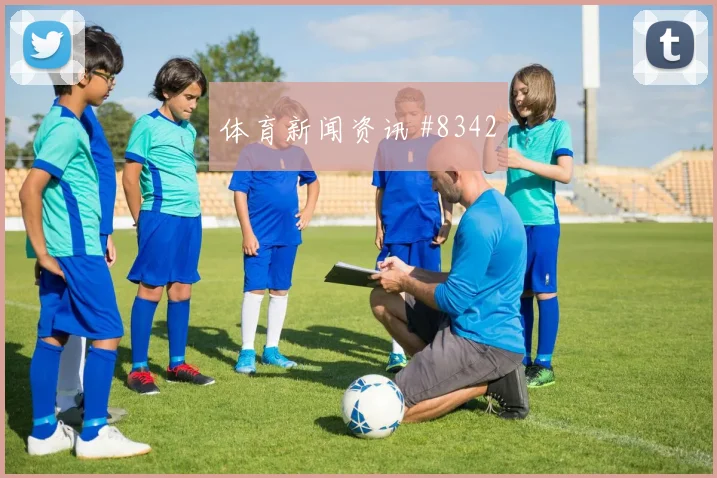 U20世界杯客场战澳大利亚西班牙高燃回看